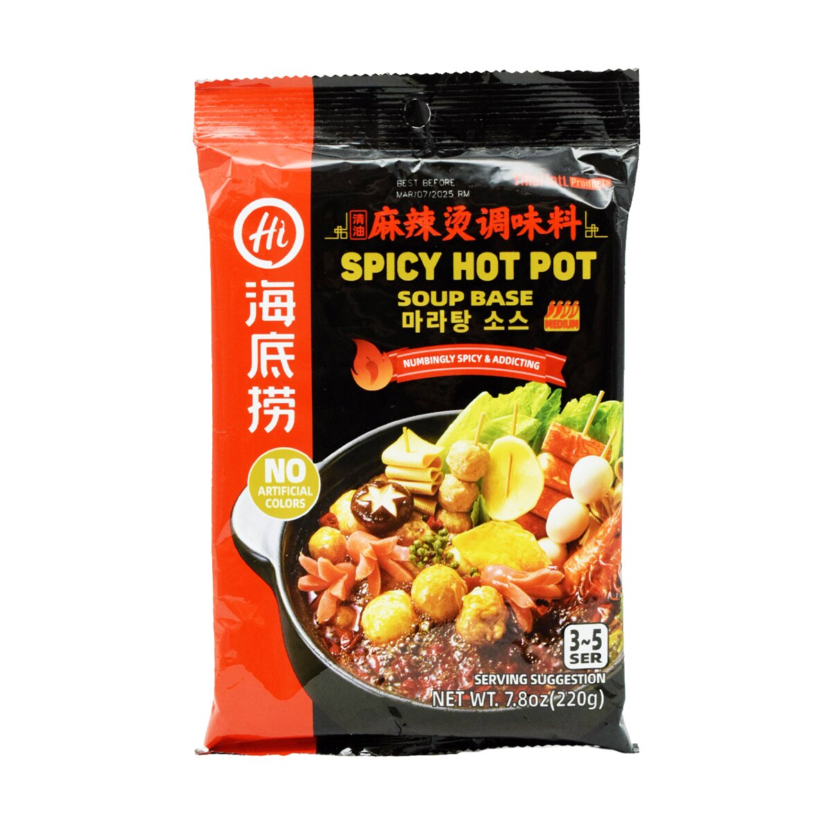 Haidilao Spicy Hot Pot Soup Base (7.8oz) | T&T Supermarket US