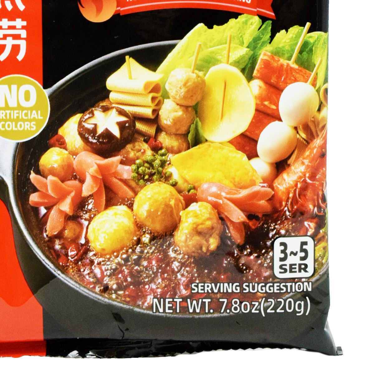 Haidilao Spicy Hot Pot Soup Base (7.8oz) | T&T Supermarket US