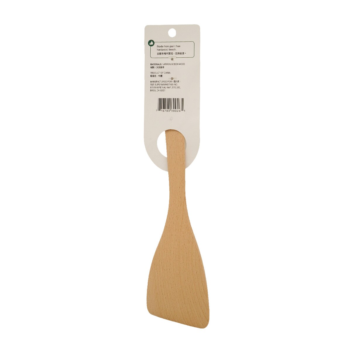 T&T Beech Wood Angled Spatula ｜ 大统华超级市场美国