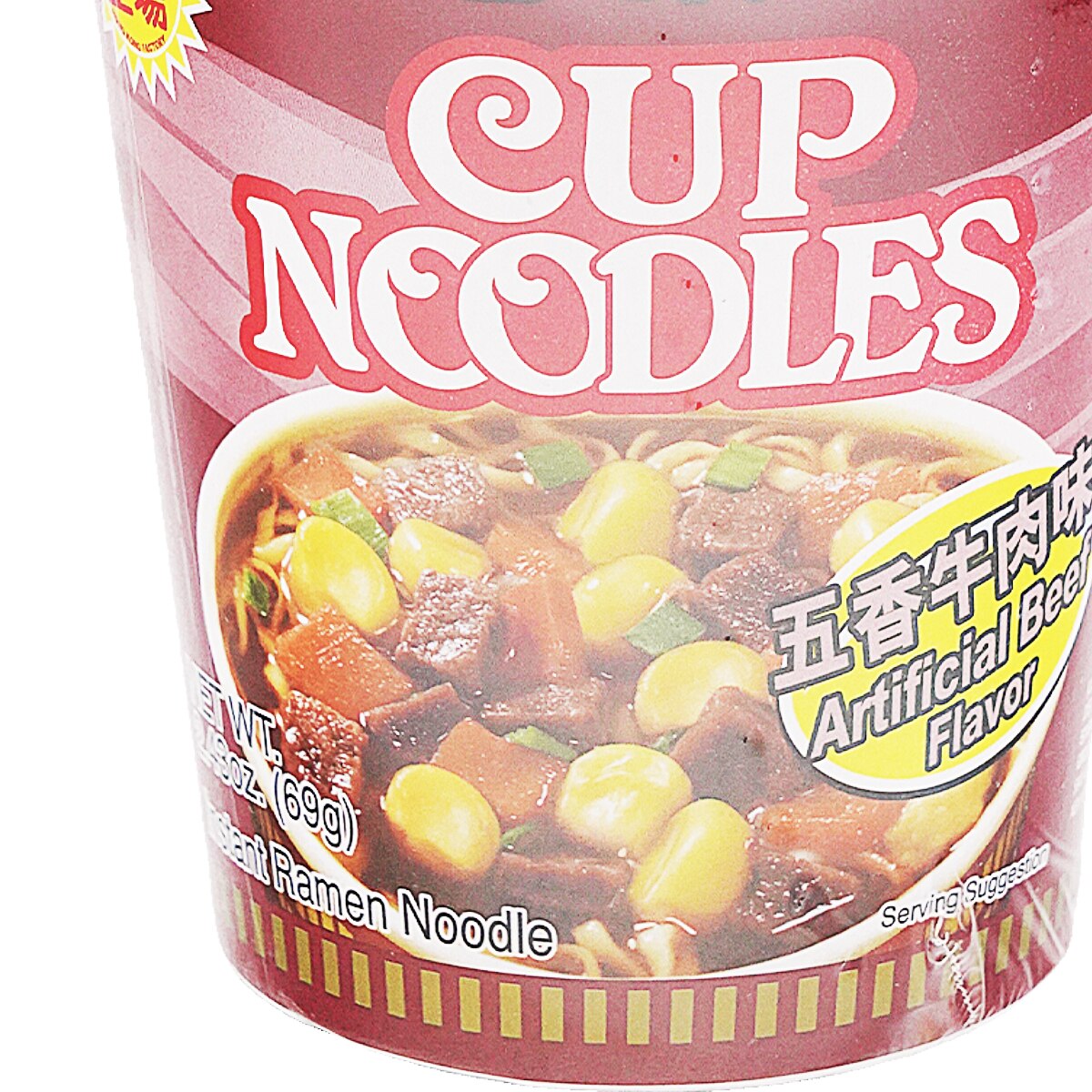 Nissin Cup Noodle - Beef Flavor (2.43oz) | T&T Supermarket US