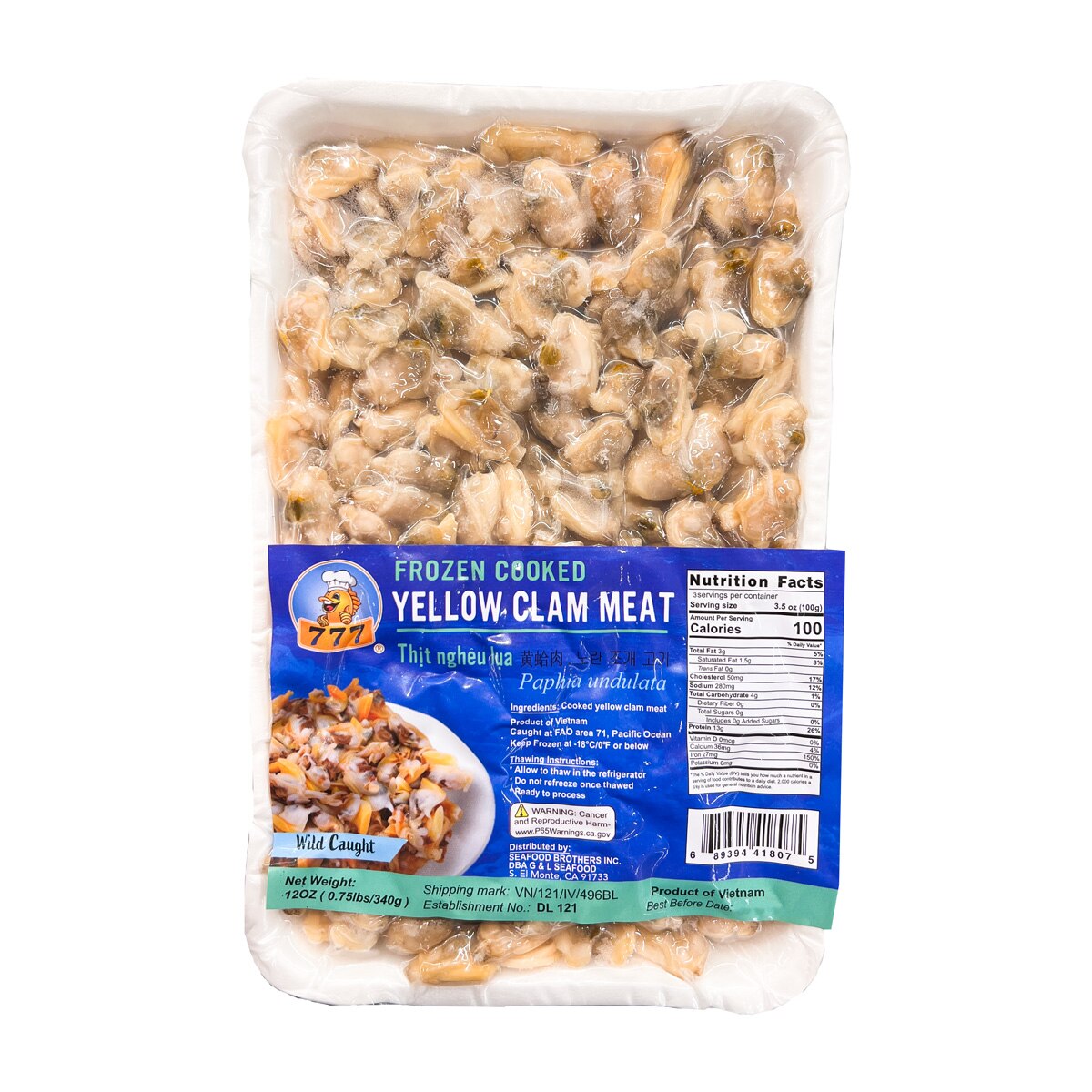 View: Frozen Cooked Yellow Clam Meat (12oz)