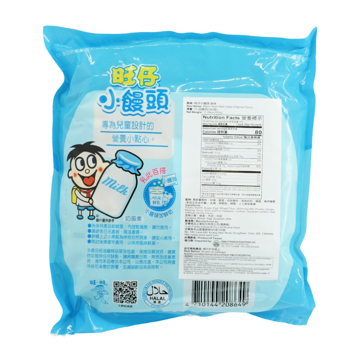 Want-Want Original Flavor Ball Cake (11.29oz)