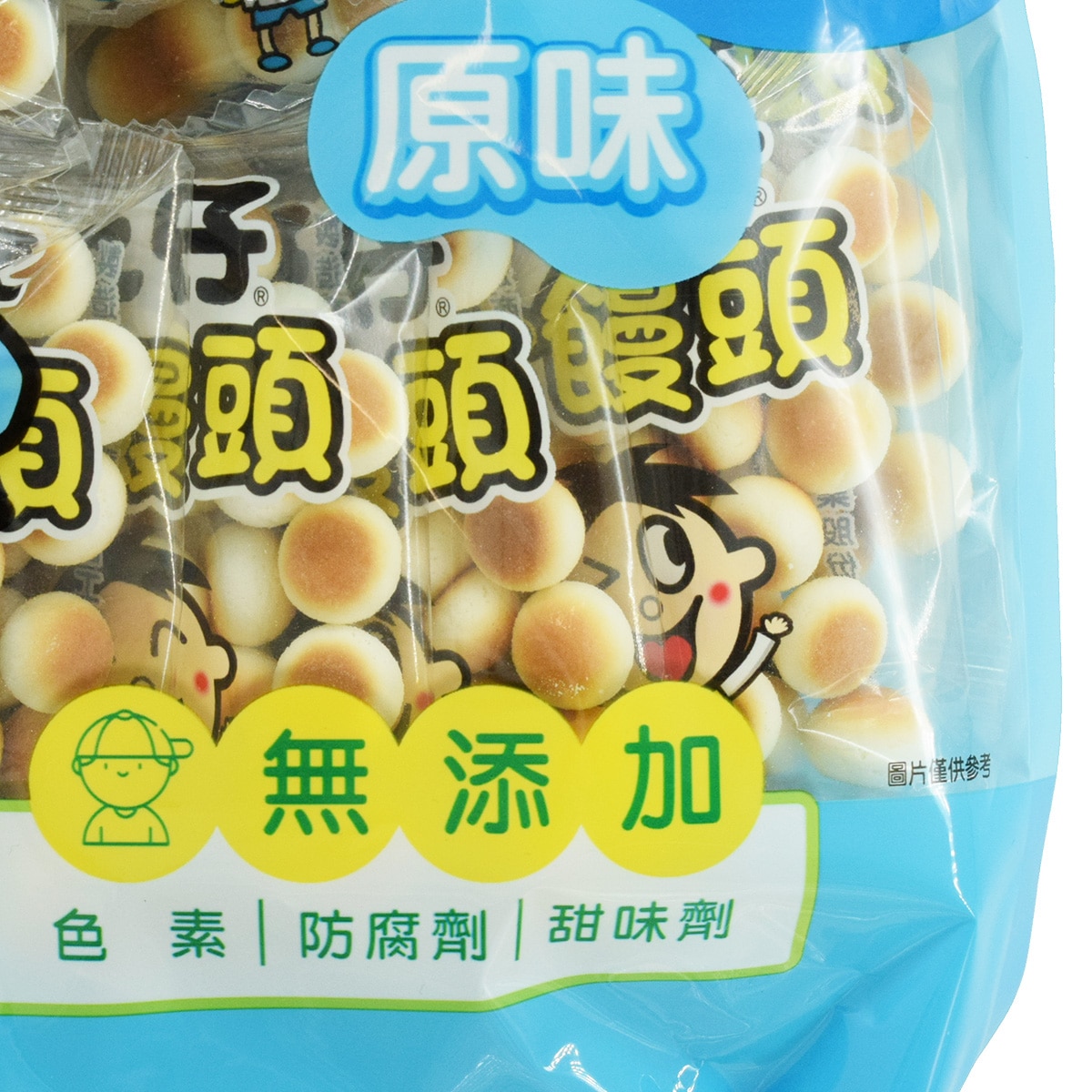 Want-Want Original Flavor Ball Cake (11.29oz)