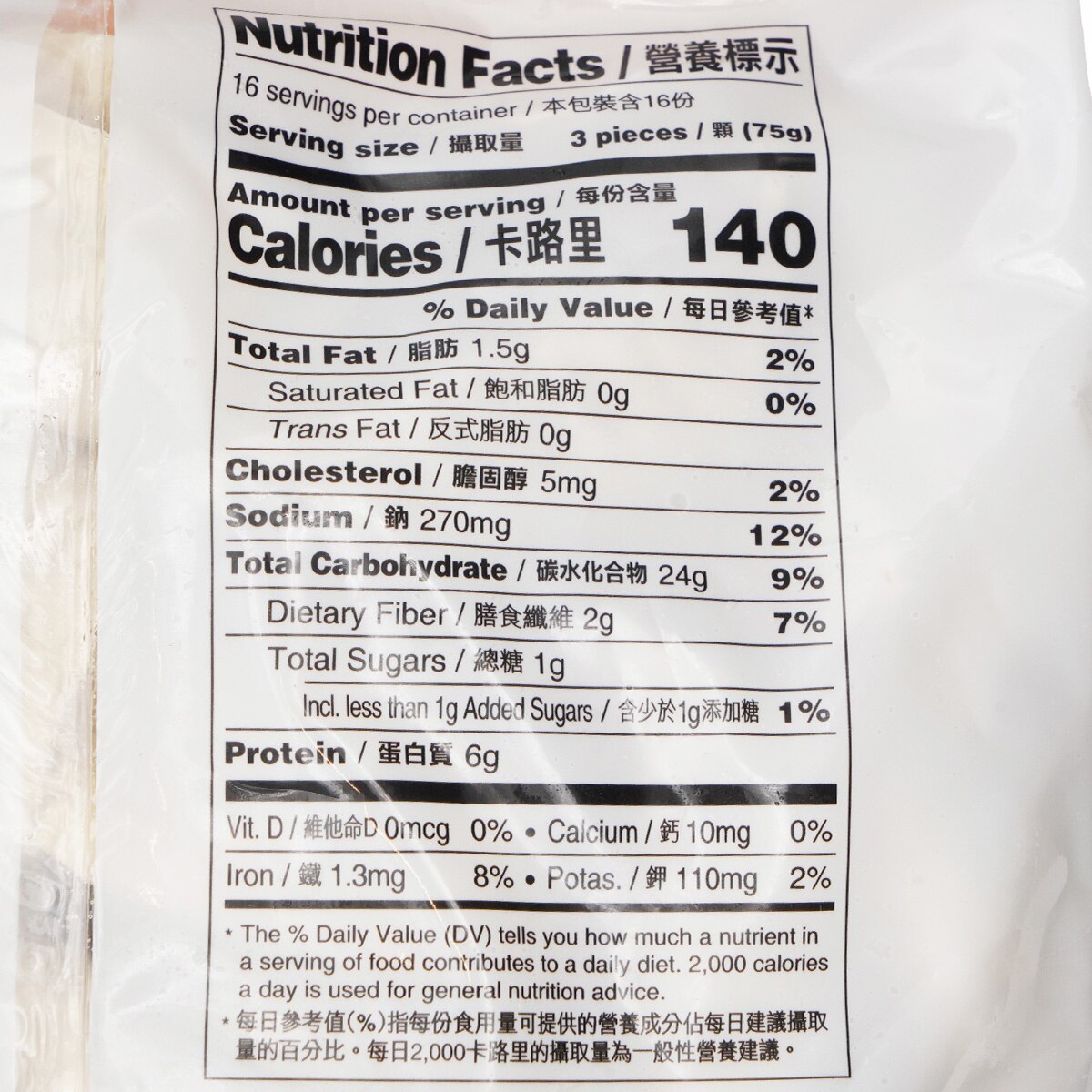 お客　食品19点 T&T Chicken and Corn Dumplings (42.3oz) | T&T Supermarket US