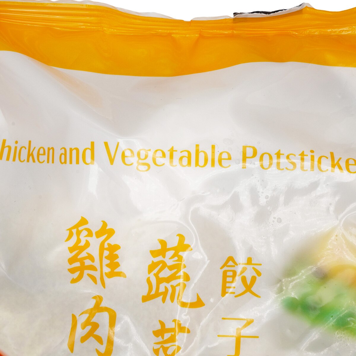 お客　食品19点 T&T Chicken and Corn Dumplings (42.3oz) | T&T Supermarket US