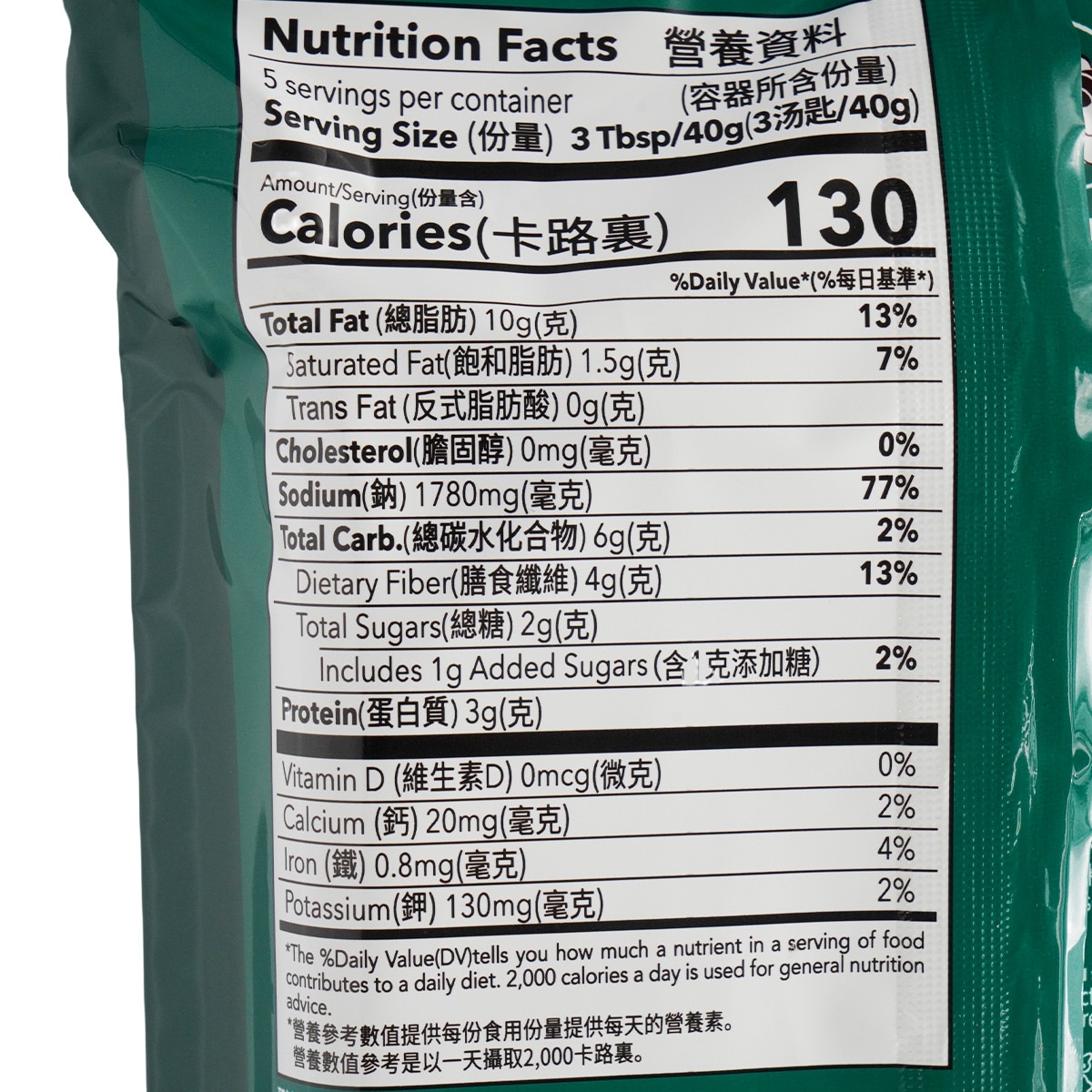 Little Sheep Hotpot Soup Base - Mala Spicy (7.05oz) | T&T