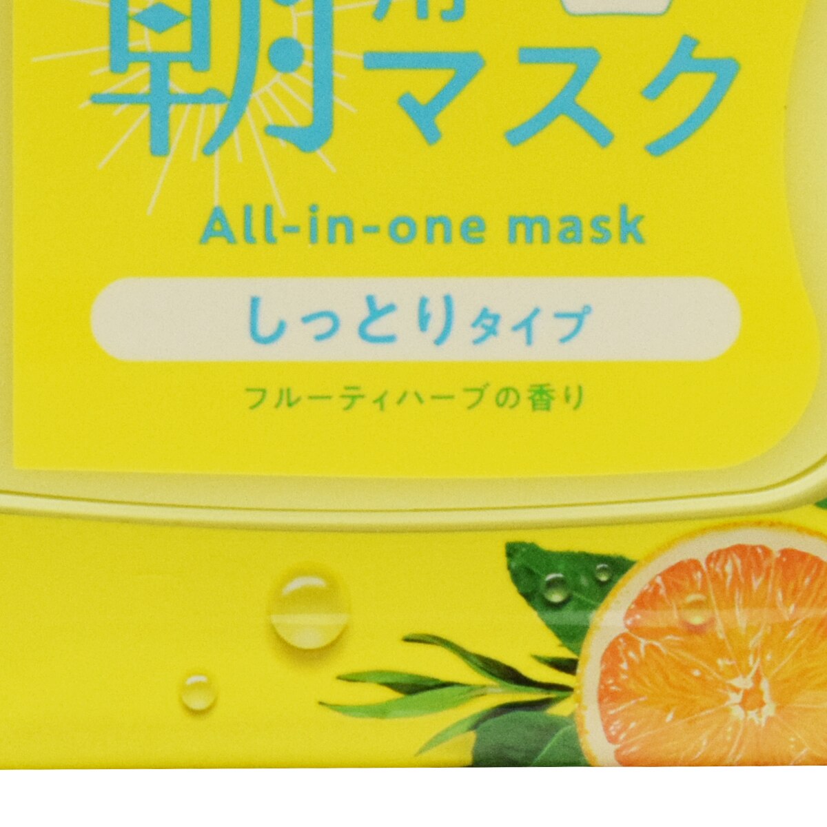 Saborino 早安面膜(32片) | T&T Supermarket US