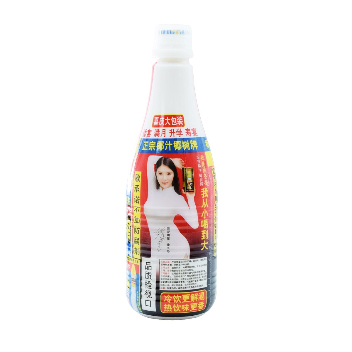 Yeshu Coconut Tree Coconut Juice (42.2fl.oz) ｜ 大统华超级市场美国