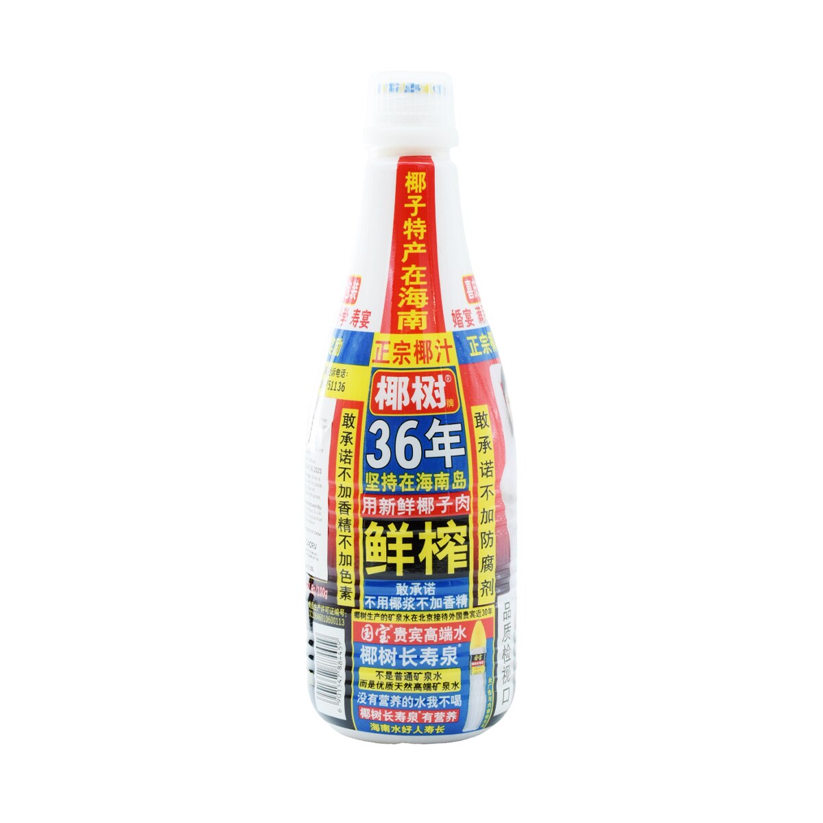 Yeshu Coconut Tree Coconut Juice (42.2fl.oz) ｜ 大统华超级市场美国