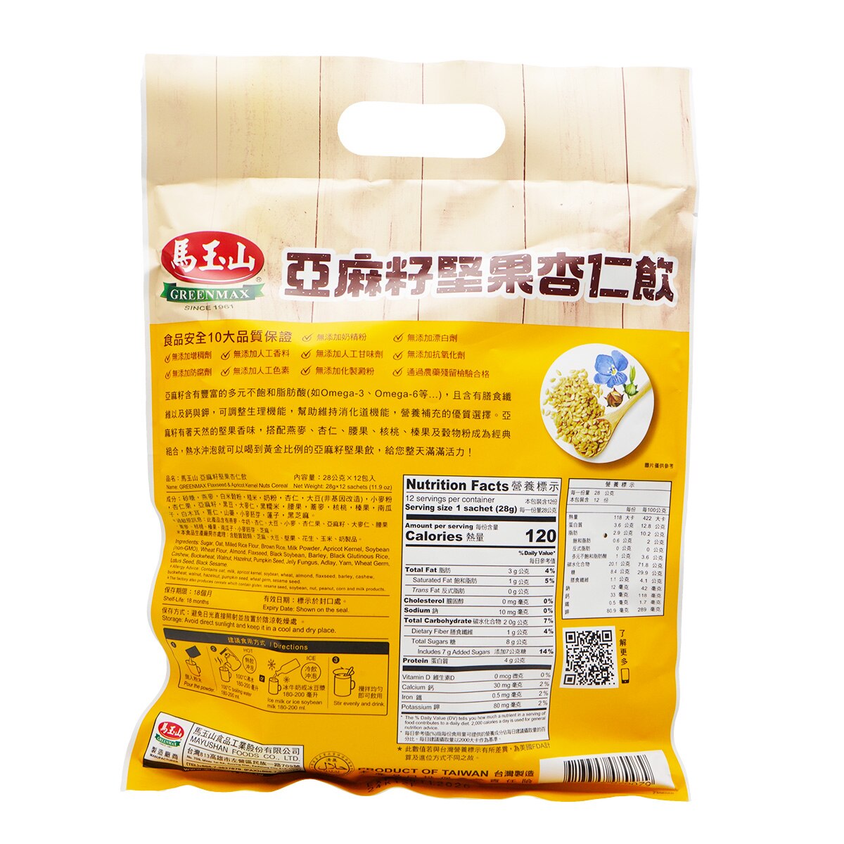 福袋 大丸 馬玉山亞麻籽堅果杏仁飲(12x0.98oz) ｜ 大統華超級市場美國 その他 加工食品