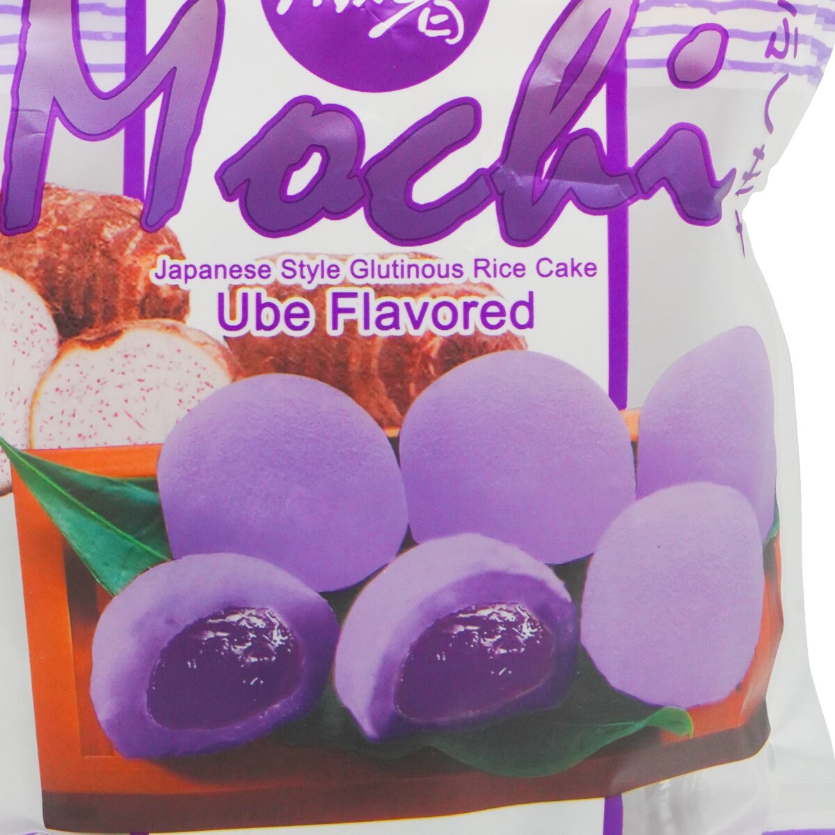 Regent Mochi - Ube Flavor (10x0.85oz) ｜ 大统华超级市场美国
