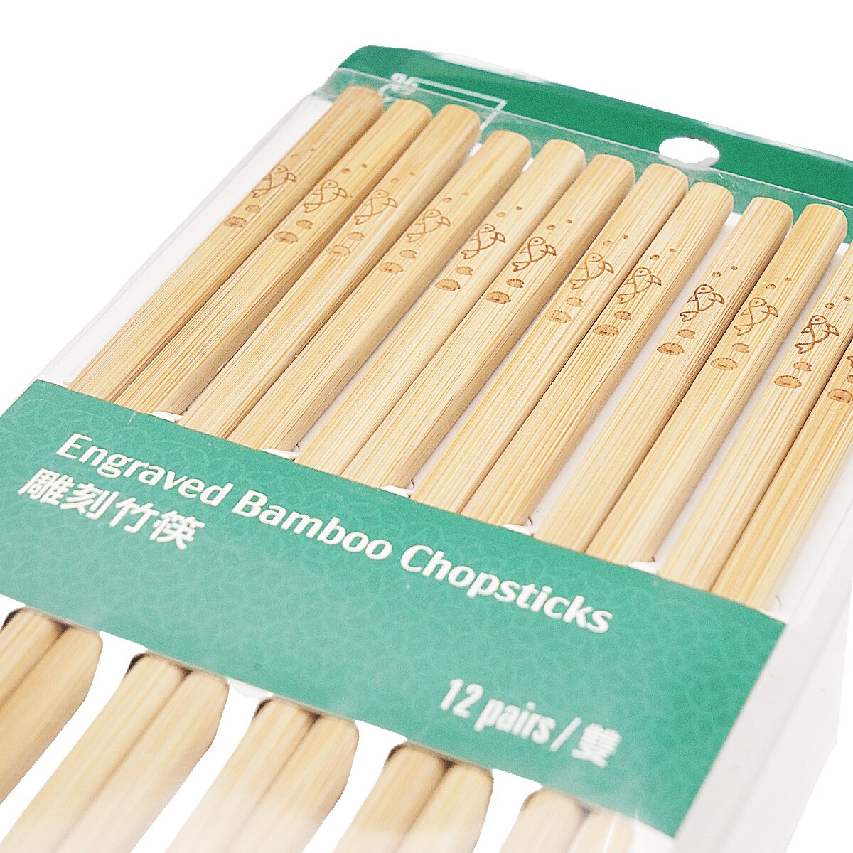 新品未使用　HAY お箸　chopstick 新品未使用 HAY お箸 chopstick - メルカリ