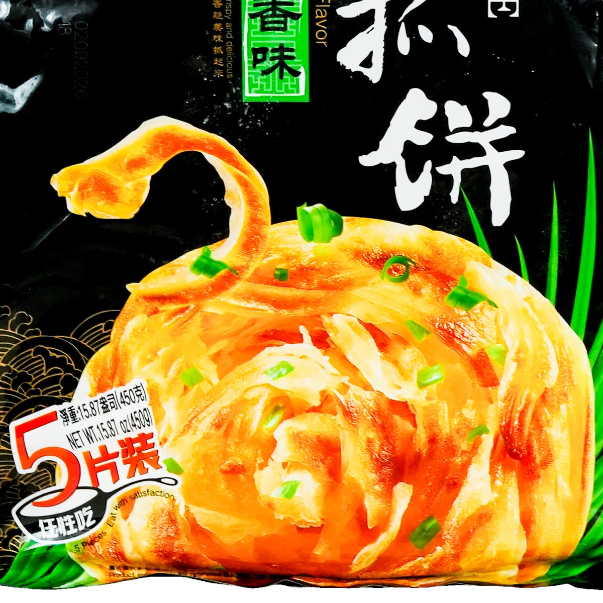 思念葱香手抓饼(15.87oz)