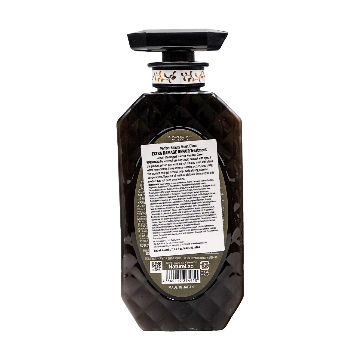 Moist Diane Extra Rich Treatment (15.2fl.oz) | T&T Supermarket US