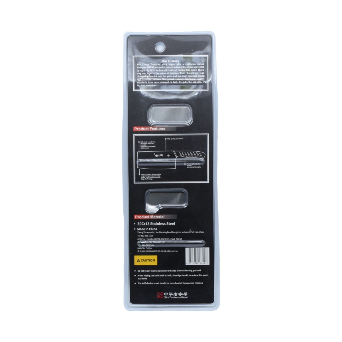 Zhangxiaoquan Jiang Yi Kithchen Knife - 175mm | T&T Supermarket US