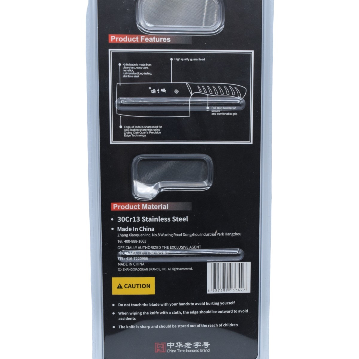 Zhangxiaoquan Jiang Yi Kithchen Knife - 175mm | T&T Supermarket US