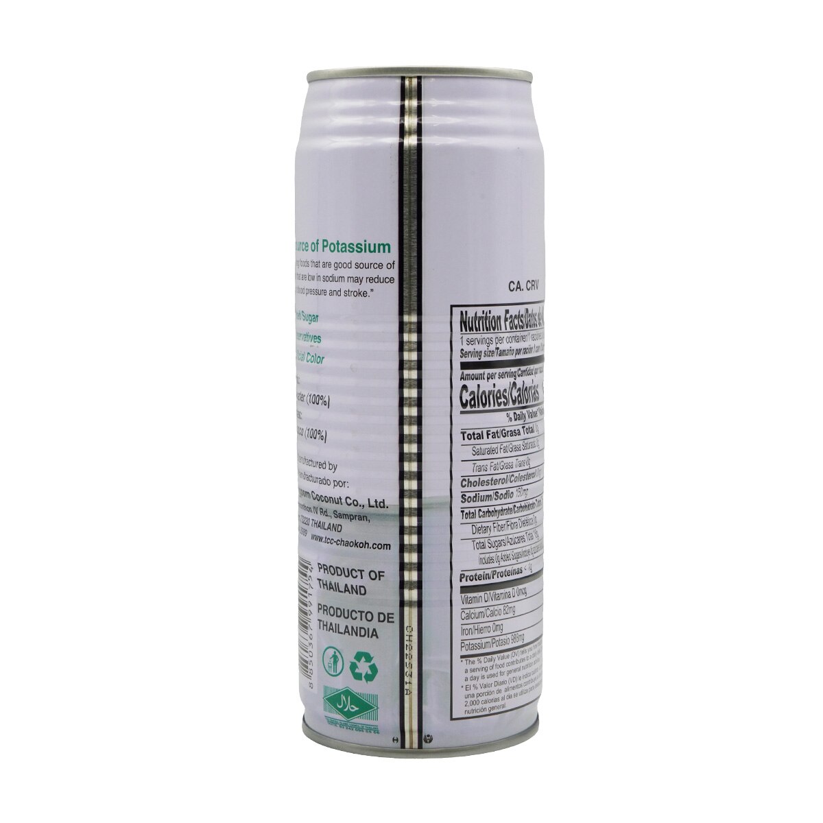 ≪椰子≫ 秋菊椰子水(17.6fl.oz) | T&T Supermarket US