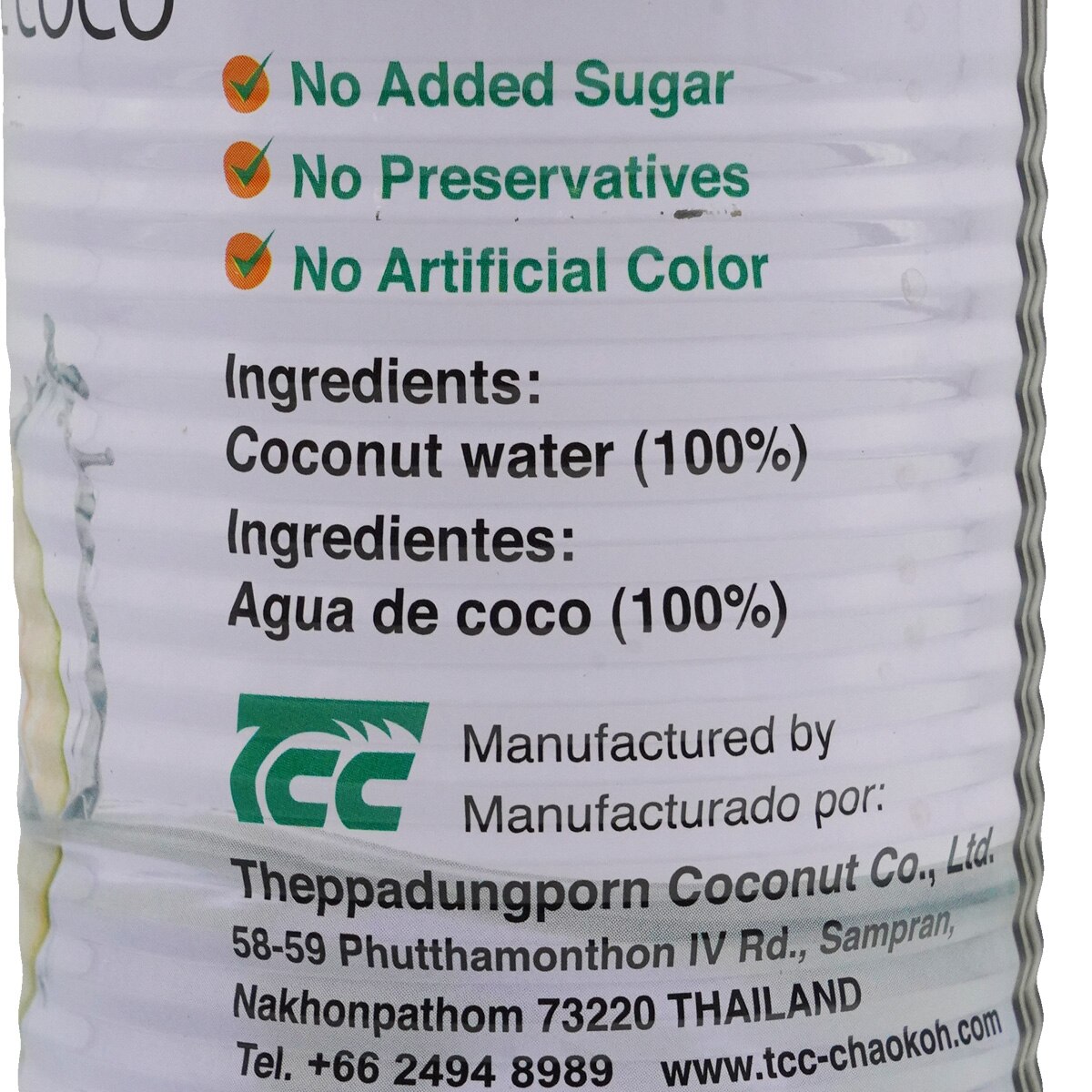 秋菊椰子水(17.6fl.oz) | T&T Supermarket US