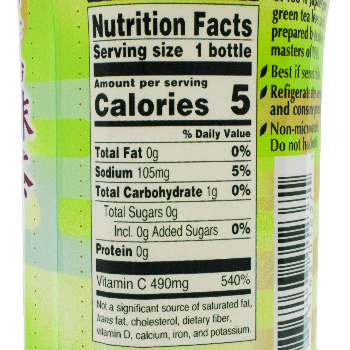 Itoen Oi Ocha Matcha Green Tea (16.9oz) | T&T Supermarket US