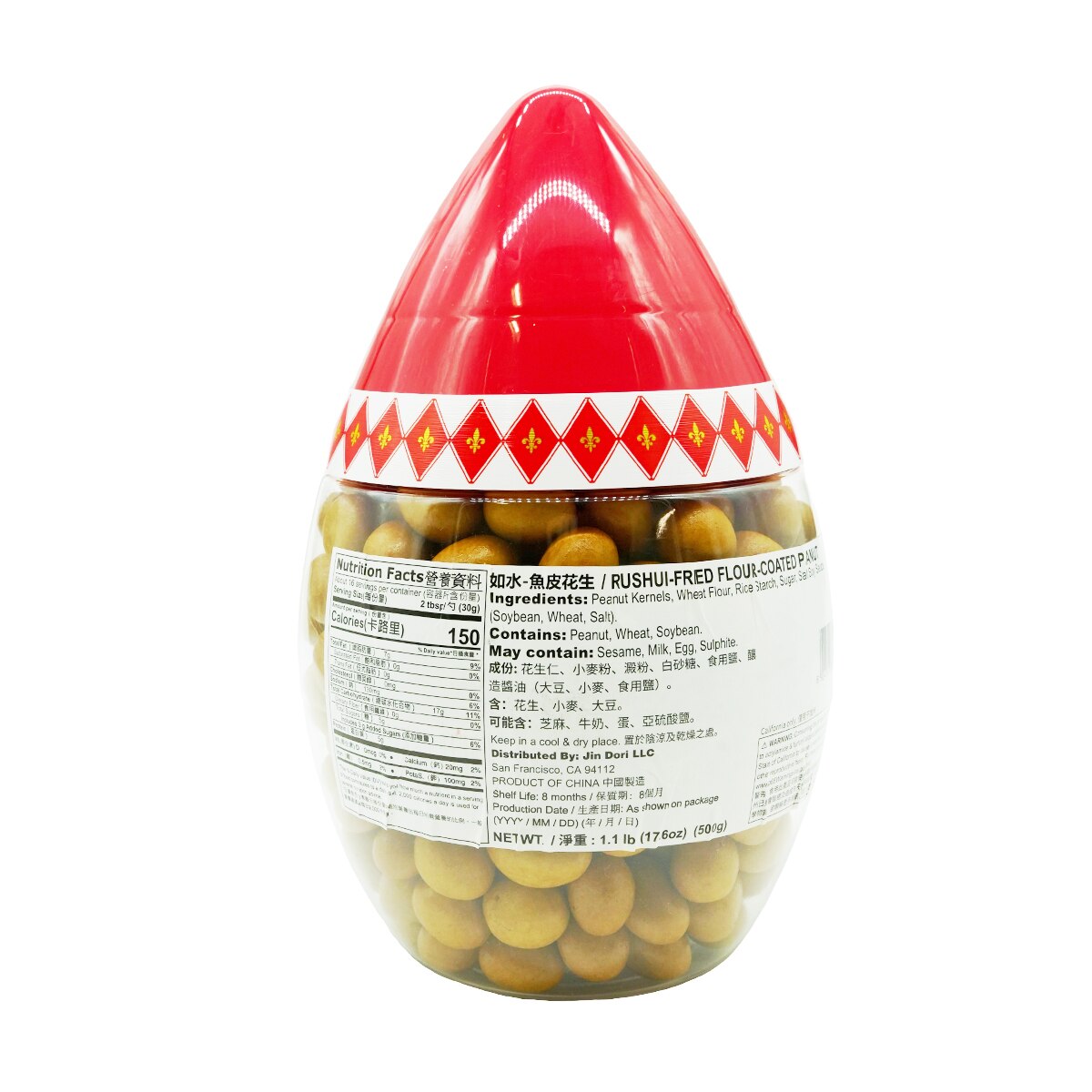 Rushui Crispy Peanuts (1.1lb) | T&T Supermarket US