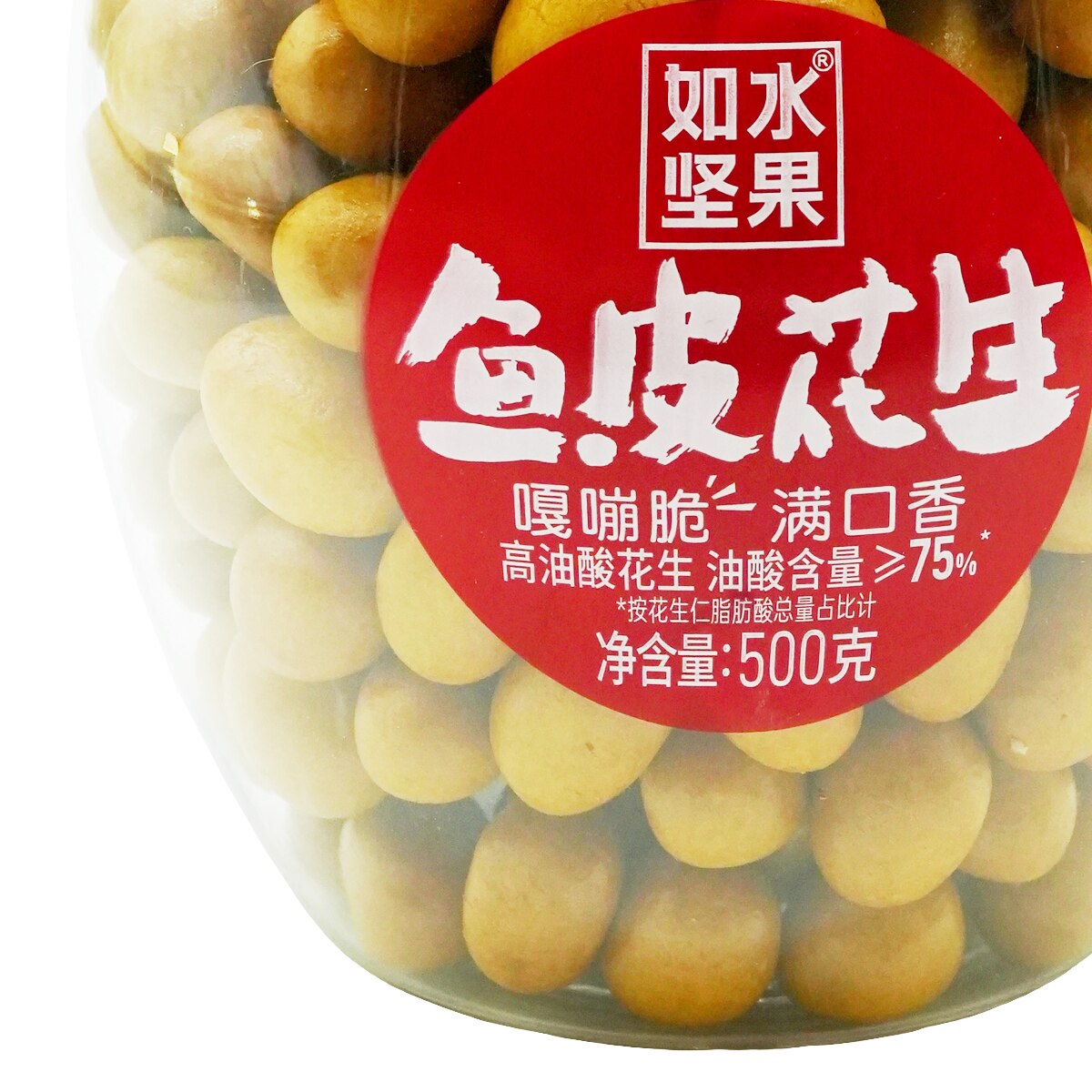 Rushui Crispy Peanuts (1.1lb) | T&T Supermarket US