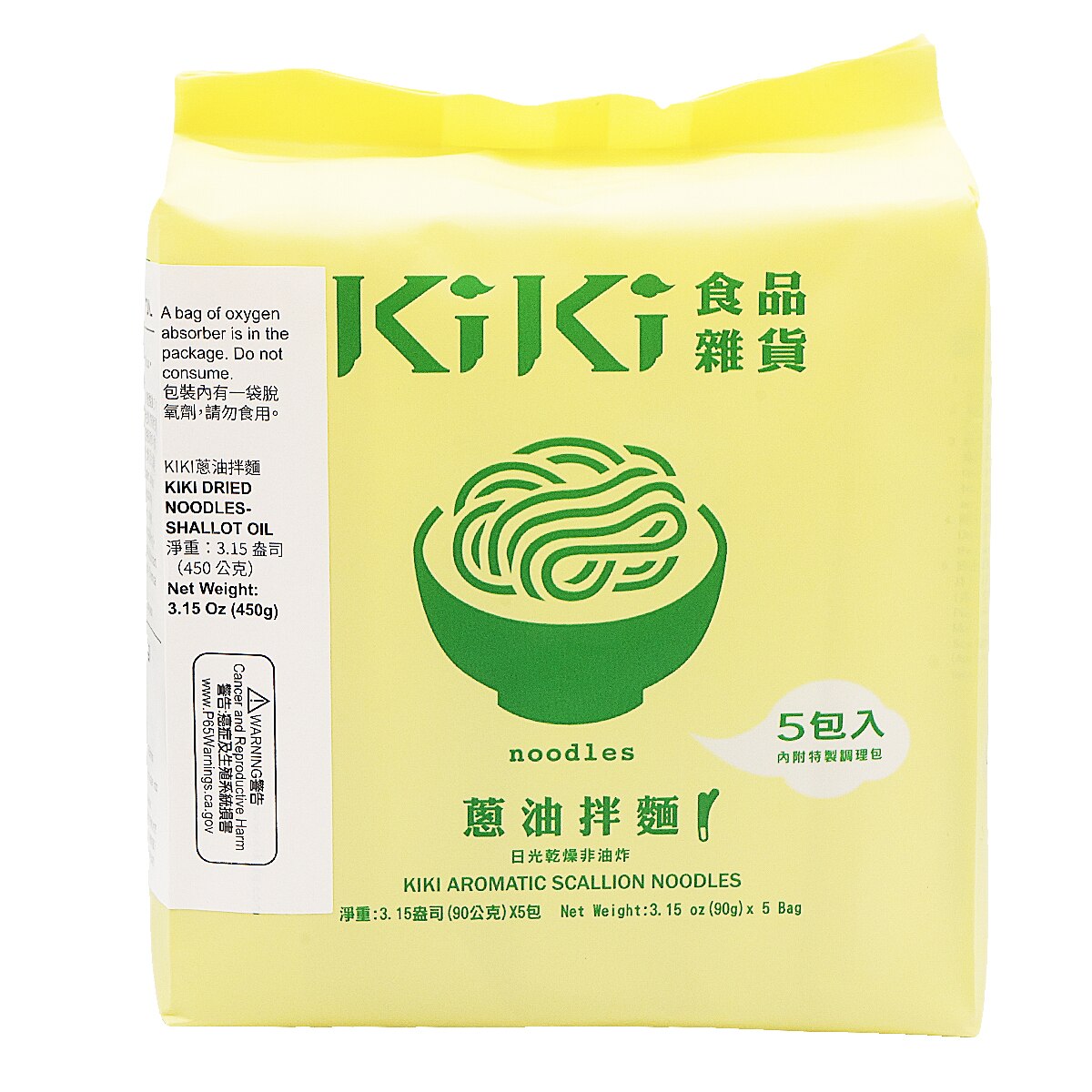 Kiki Aromatic Scallion Oil Dried Noodles (5x3.15oz) ｜ 大统华超级