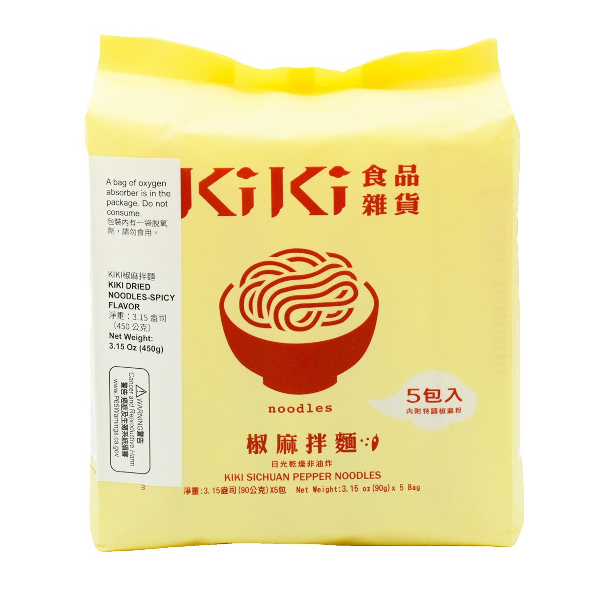 【新品未開封】Chi-Leung YUEN イングリッシュカントリーサイド Kiki Sichuan Pepper Dried Noodles (5x3.15oz) ｜ 大統華超級市場美國