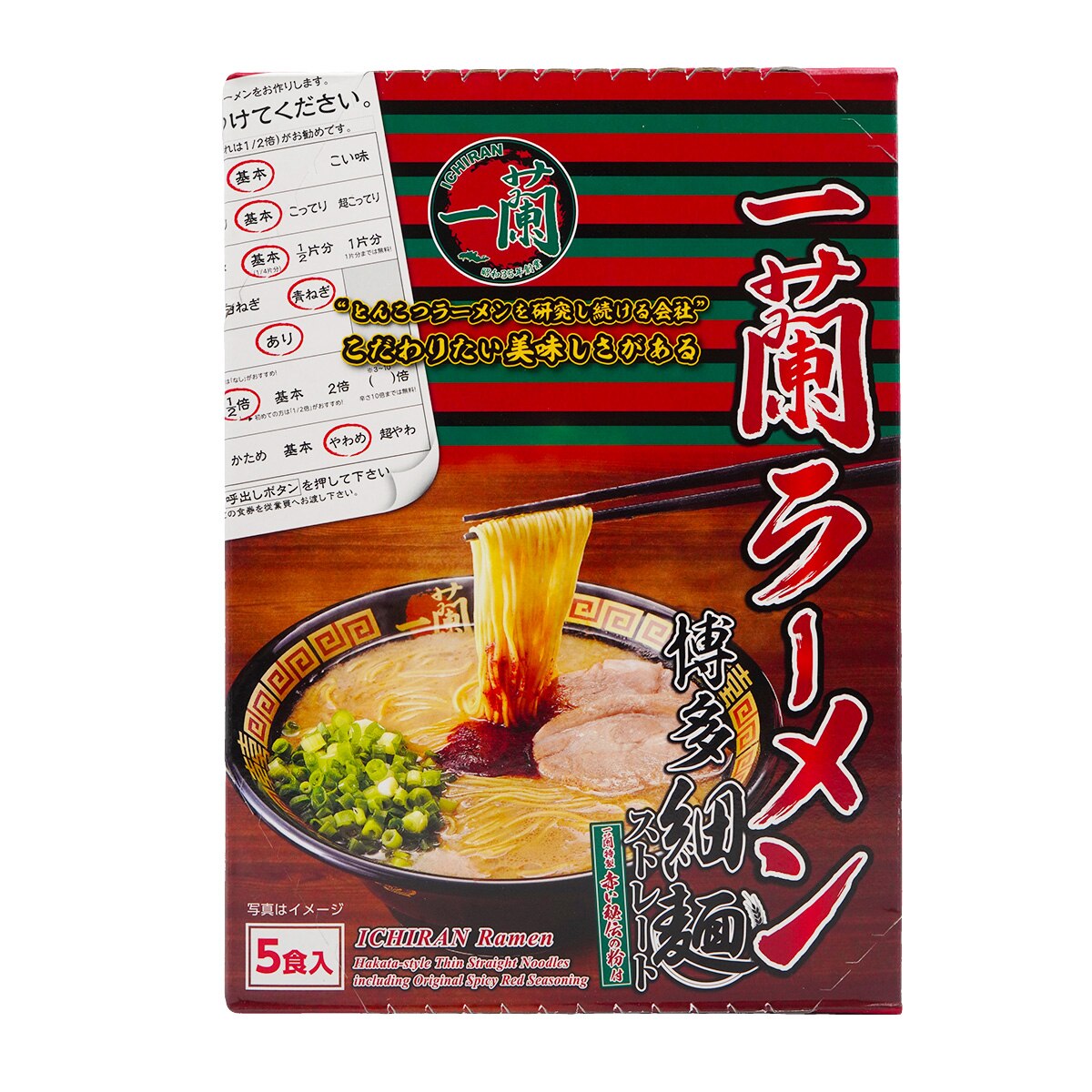ichimomo Hakata Ichiran Ramen Noodle (5x4.55oz) | T&T Supermarket US