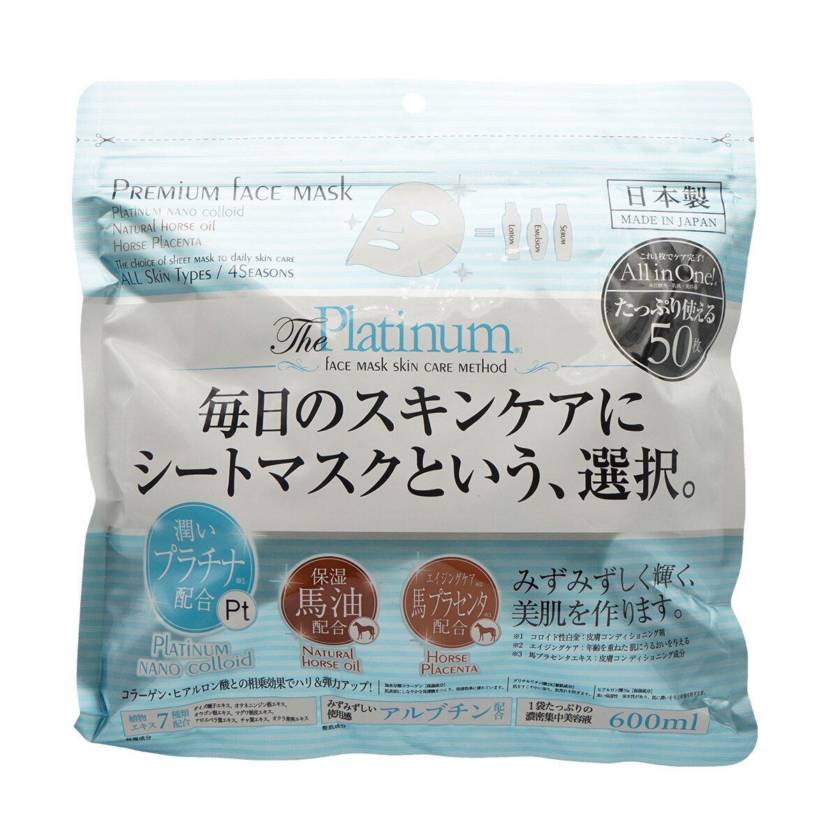 Premium Platinum Horse Oil and Placenta Mask (50pcs) ｜ 大統