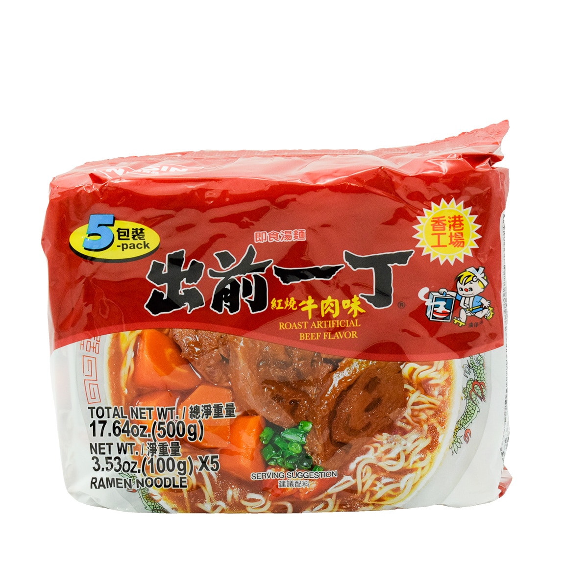 NISSIN AS 座面横幅38cm ROHO付き Nissin Instant Noodles - Roast Beef Flavor (5x3.53oz) | T&T