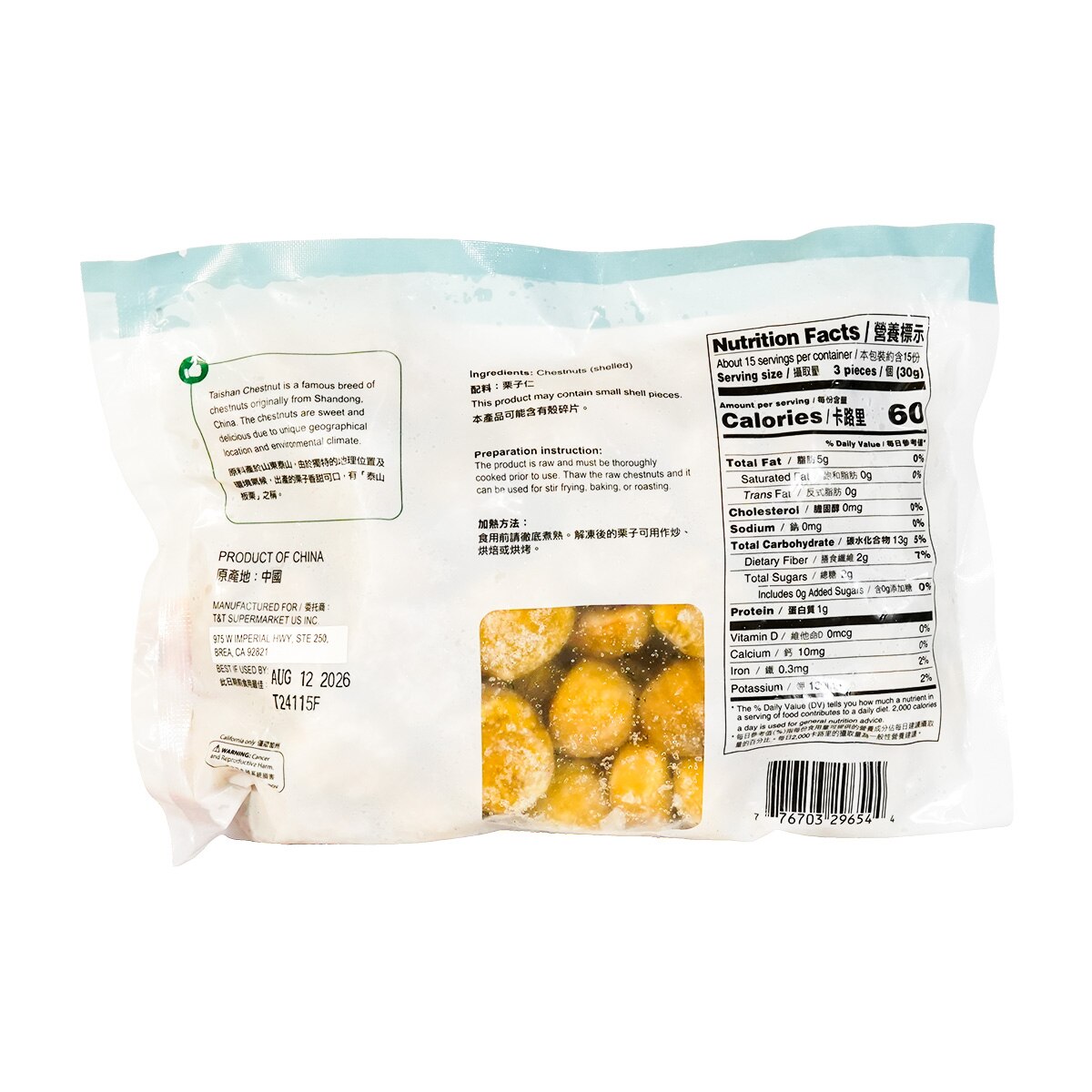 T&T Peeled Chestnuts (16oz)