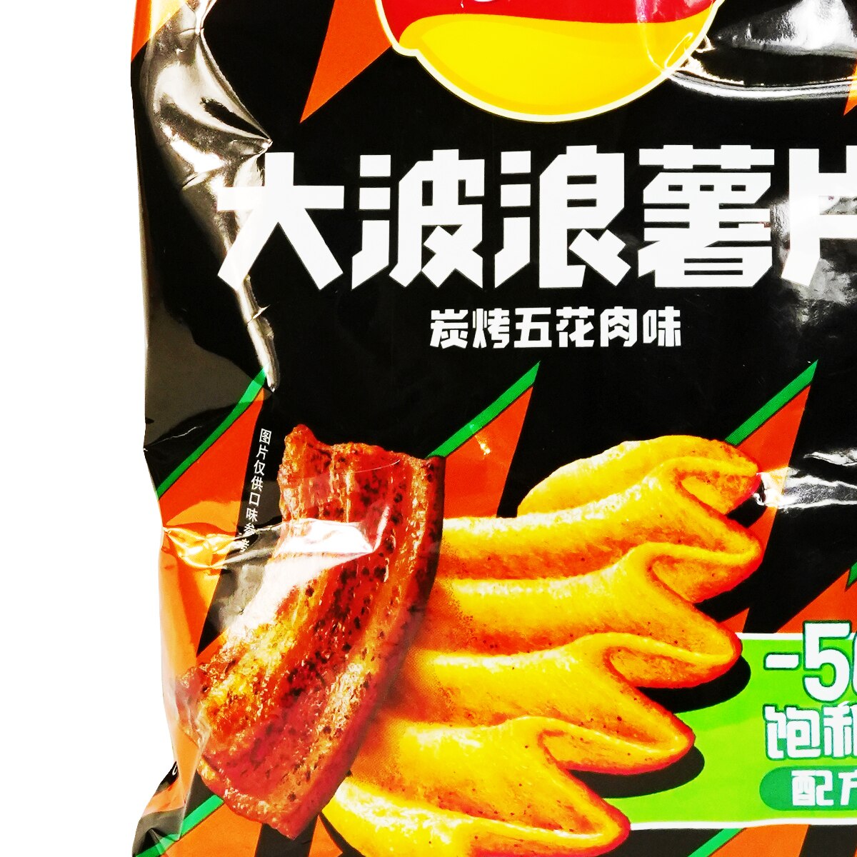 樂事碳烤五花肉味薯片(2.46oz)