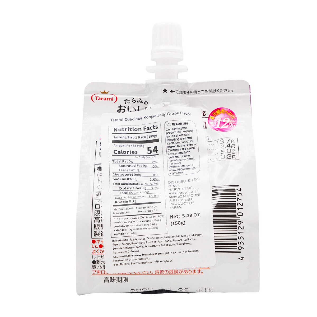 Tarami Jello Drink - Grape Flavor (5.29oz) ｜ 大統華超級市場美國
