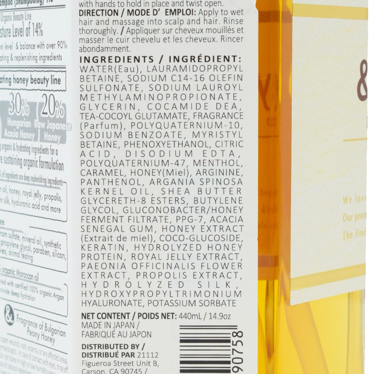 &Honey Deep Moist Shampoo 1.0 (14.9oz) ｜ 大統華超級市場美國