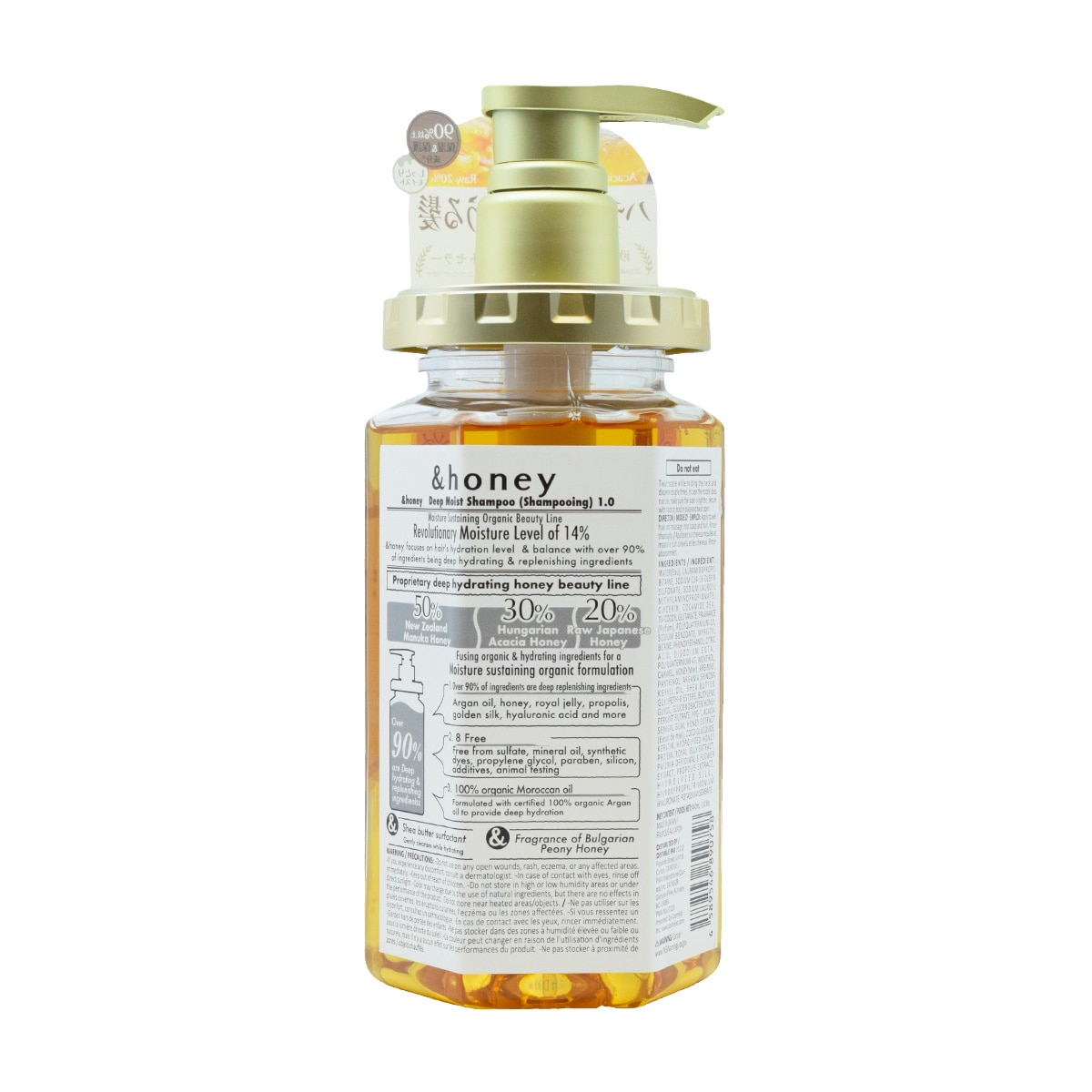 &Honey Deep Moist Shampoo 1.0 (14.9oz) ｜ 大統華超級市場美國