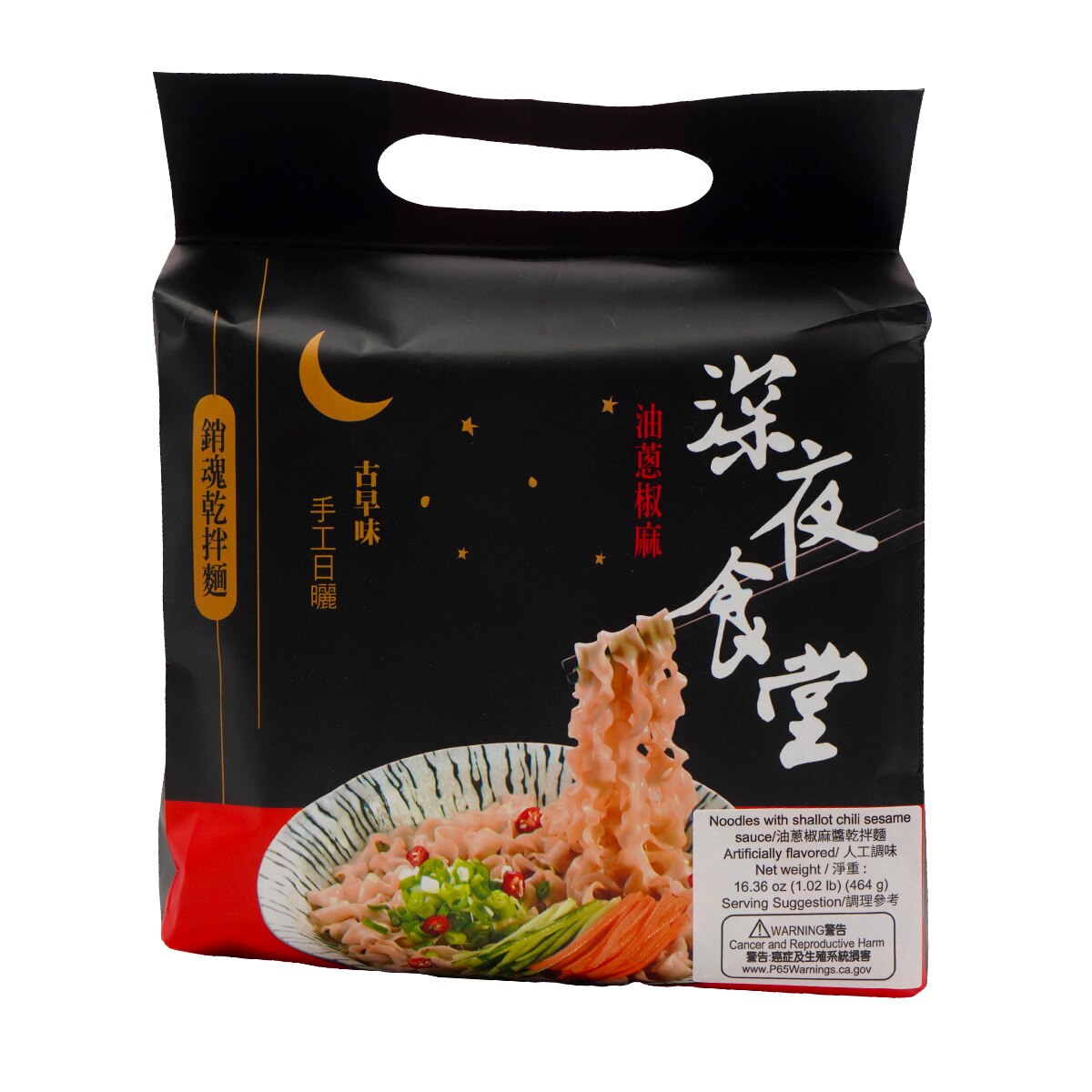 深夜食堂面油葱椒痲(16.36oz) ｜ 大统华超级市场美国