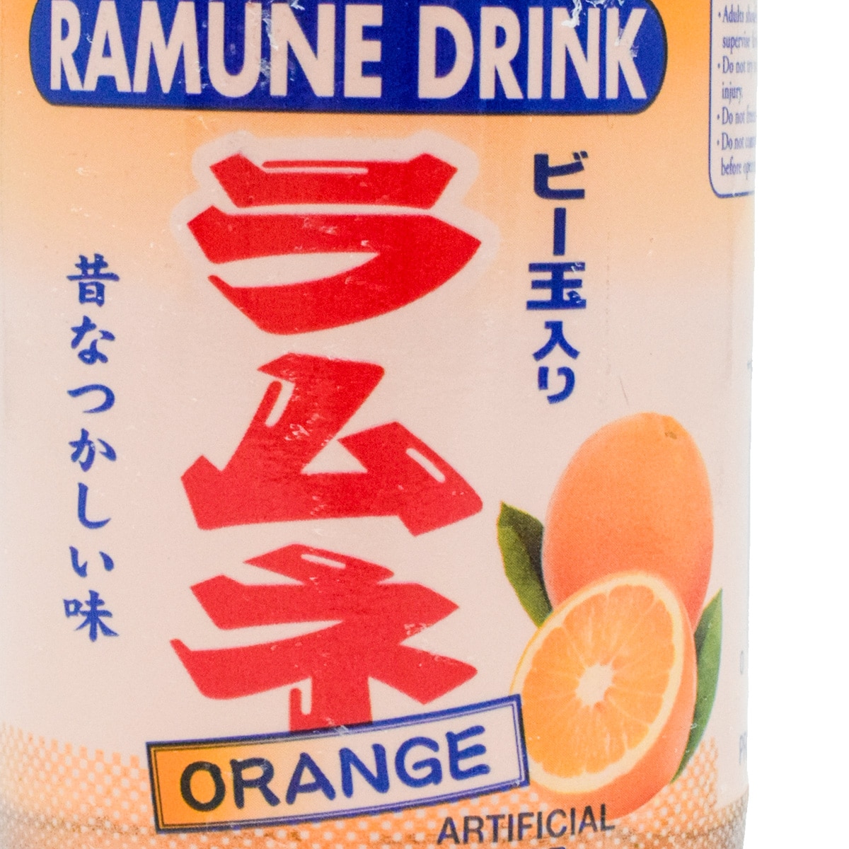 Shirakiku Orange Ramune Soda Drink (6.76oz) | T&T Supermarket US