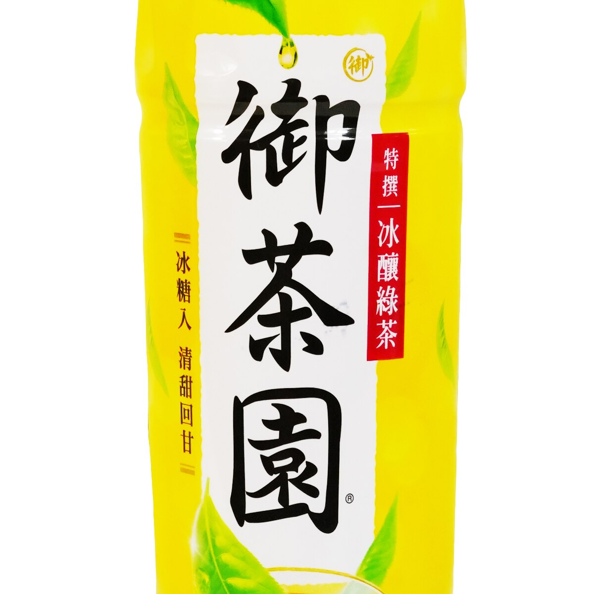 御茶园特撰冰酿绿茶(18.6fl.oz) | T&T Supermarket US