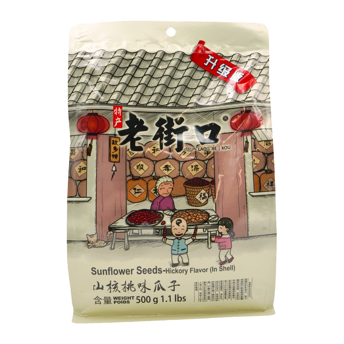 老街口山核桃味瓜子(1.1lb) | T&T Supermarket US