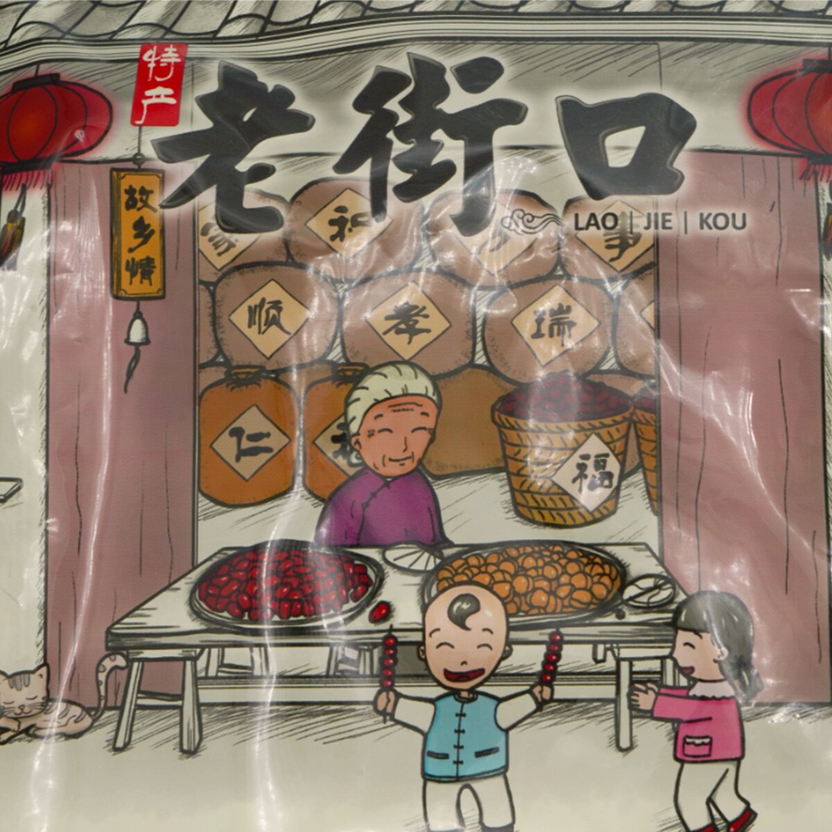 中国 瓜稜花口瓶　u6260310 老街口焦糖味瓜子(1.1lb)