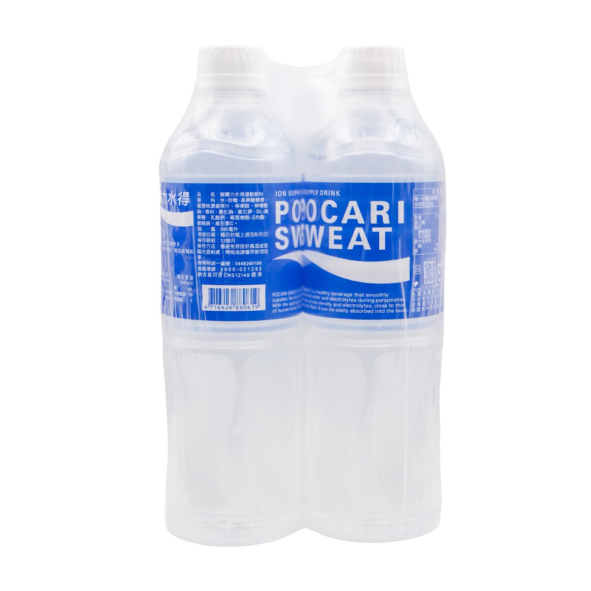 Pocari Sweat Ion Hydration Drink (4x19.6fl.oz)
