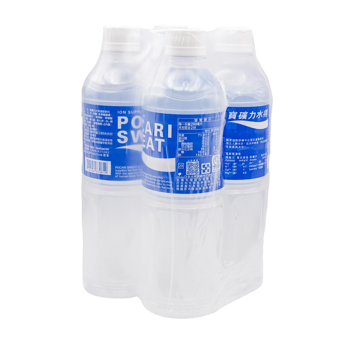 Pocari Sweat Ion Hydration Drink (4x19.6fl.oz) ｜ 大統華超級市場美國