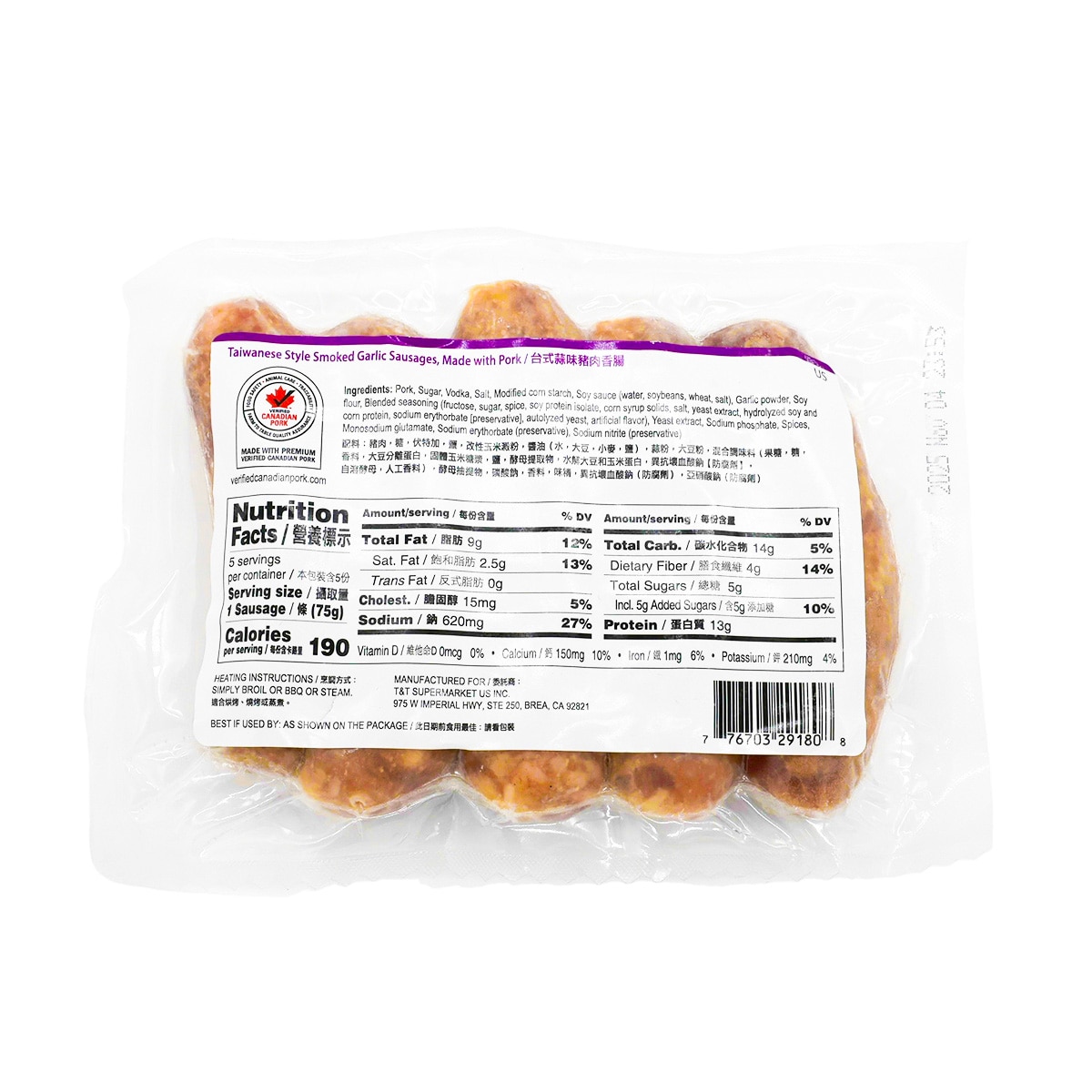 T&T Taiwan Style Sausage - Garlic (13.2oz)