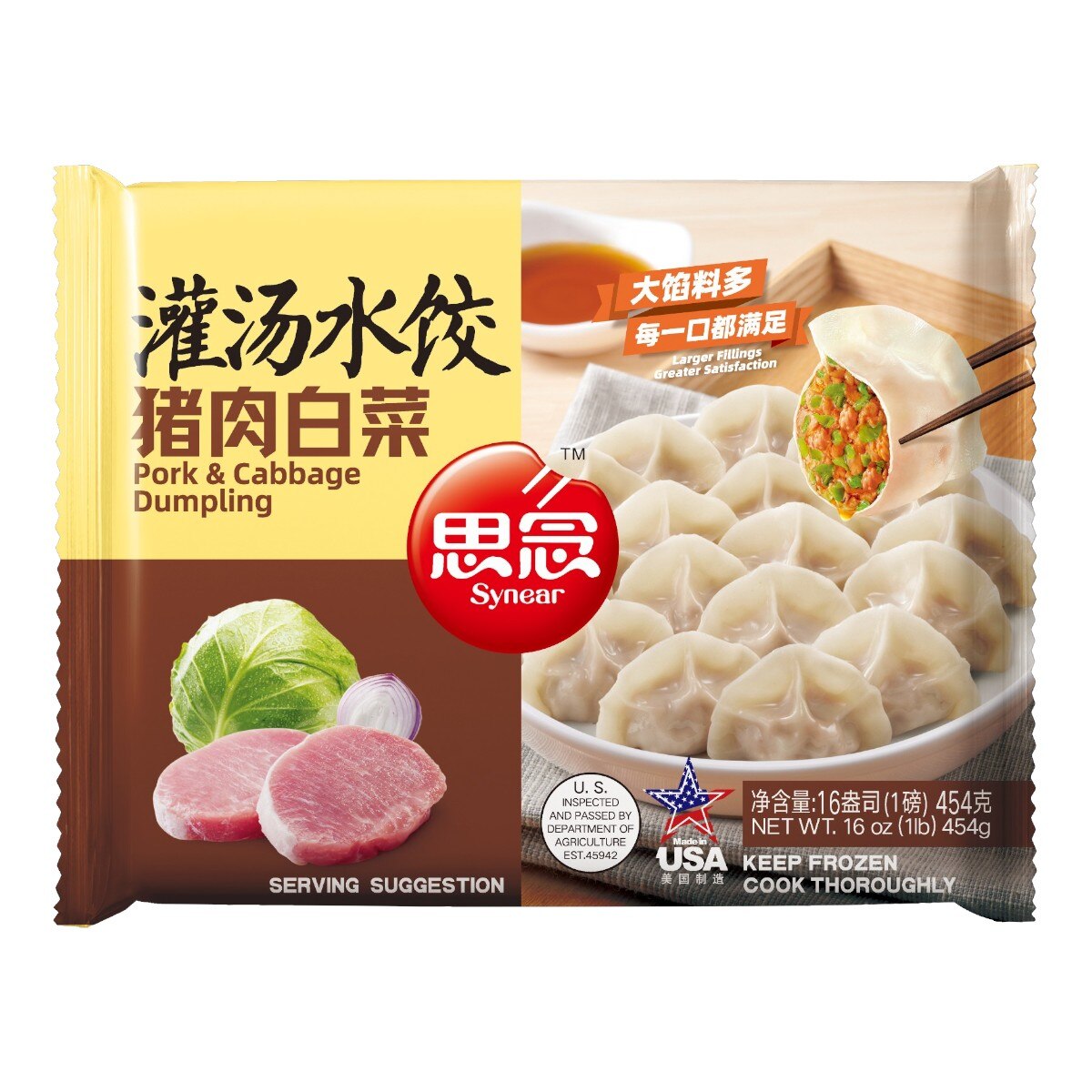 Synear Dumpling - Pork and Cabbage (16oz) | 大统华超级市场美国 Synear Dumpling - Pork and Cabbage (16oz) | 大统华超级市场美国