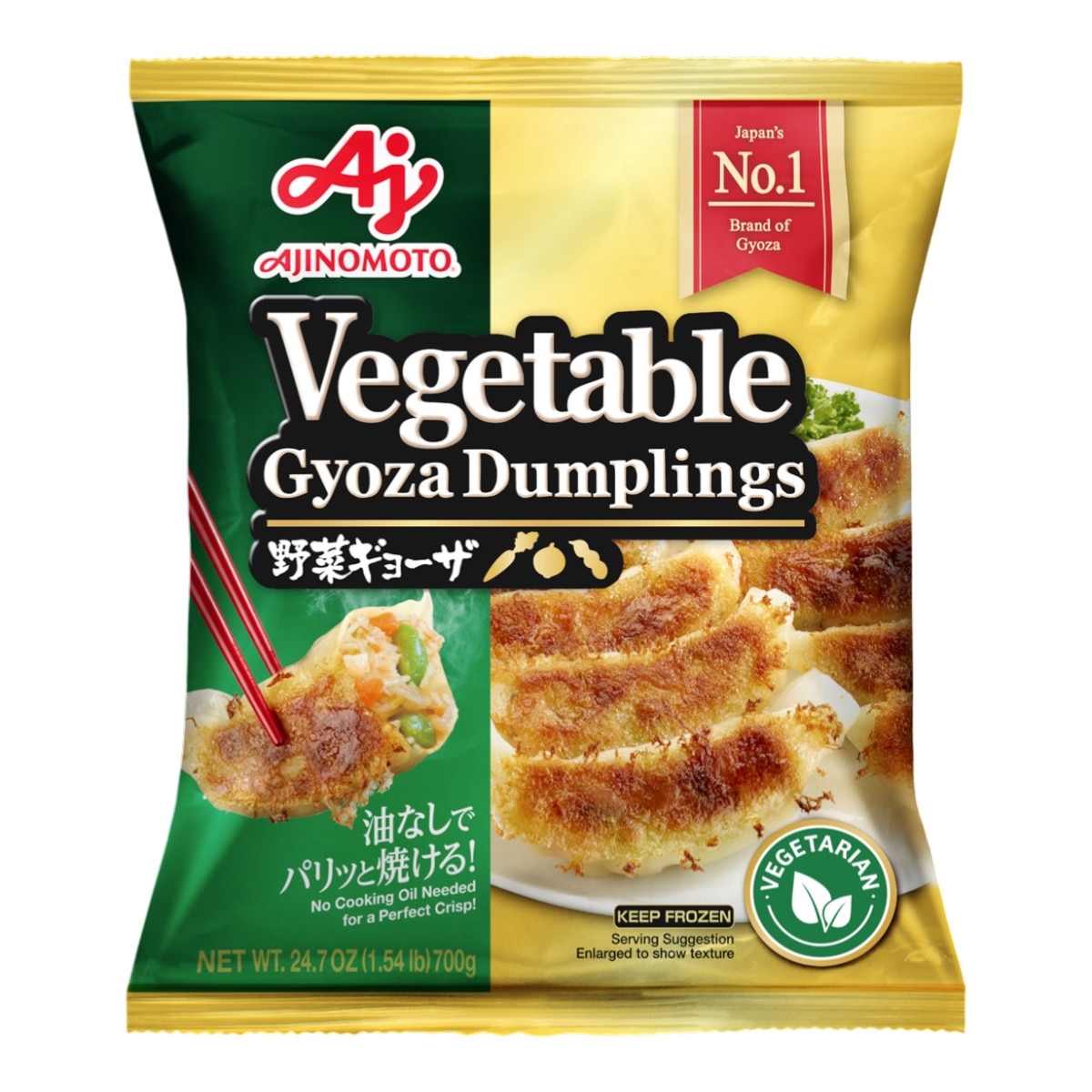 Ajinomoto Vegetable Gyoza Dumplings (24.7oz) | T&T Supermarket US