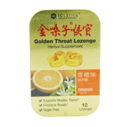 京都念慈菴枇杷润喉糖- 柠檬草味(2.11oz) | T&T Supermarket US