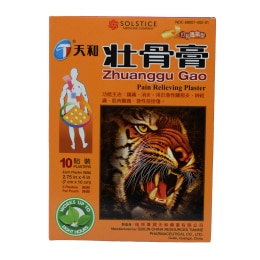 bingxue　豌豆尖1000g　馬蘭頭200g Tianhe Zhuanggu Pain Relieving Plaster (10pcs) ｜ 大统华超级