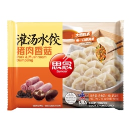 Synear Dumpling - Pork and Cabbage (16oz) ｜ 大统华超级市场美国