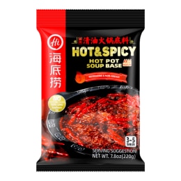 Little Sheep Chili Red Hotpot Soup Base (7.05oz) | T&T Supermarket US