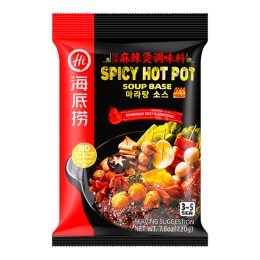 Haidilao Spicy Hot Pot Soup Base (7.8oz) | T&T Supermarket US